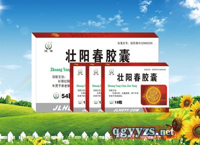 補(bǔ)腎產(chǎn)品招商代理與補(bǔ)腎藥物概覽